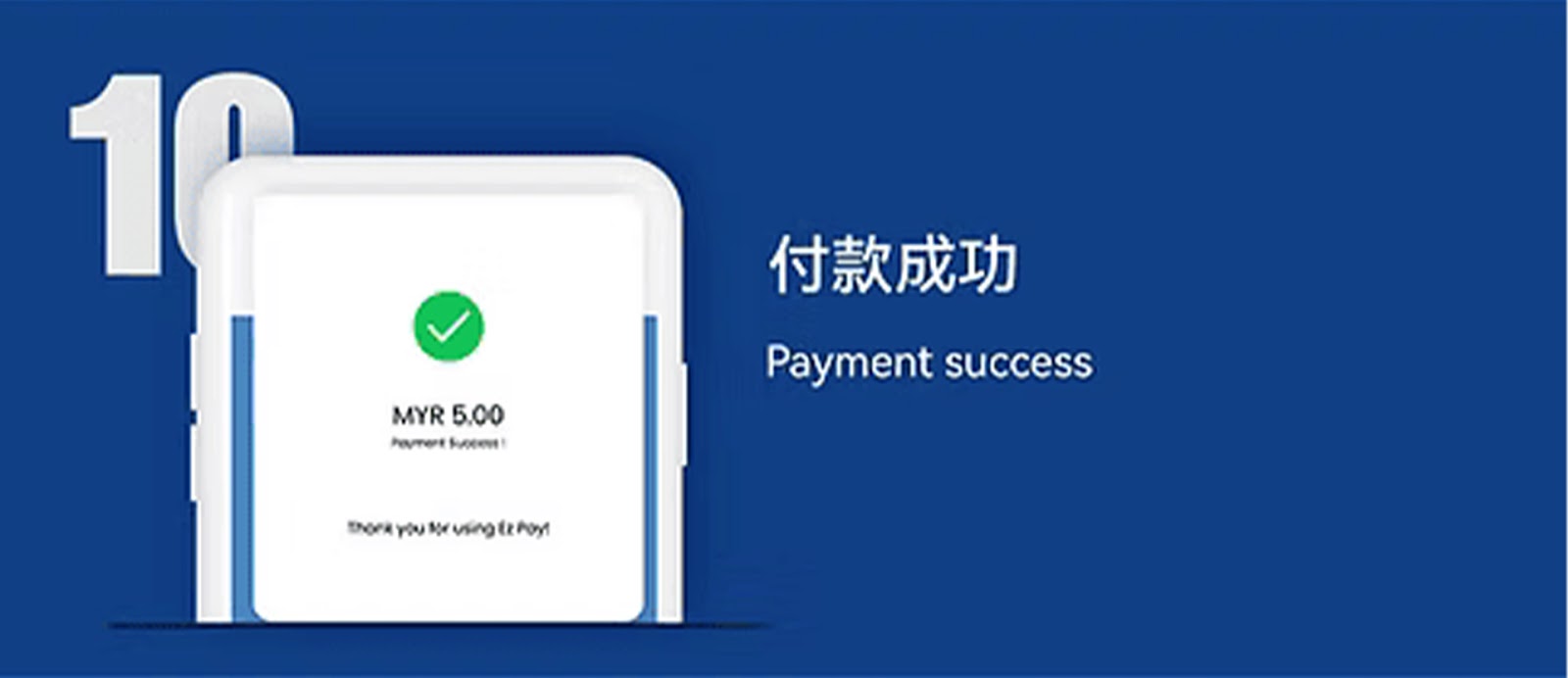 eWallet Top Up Step 10