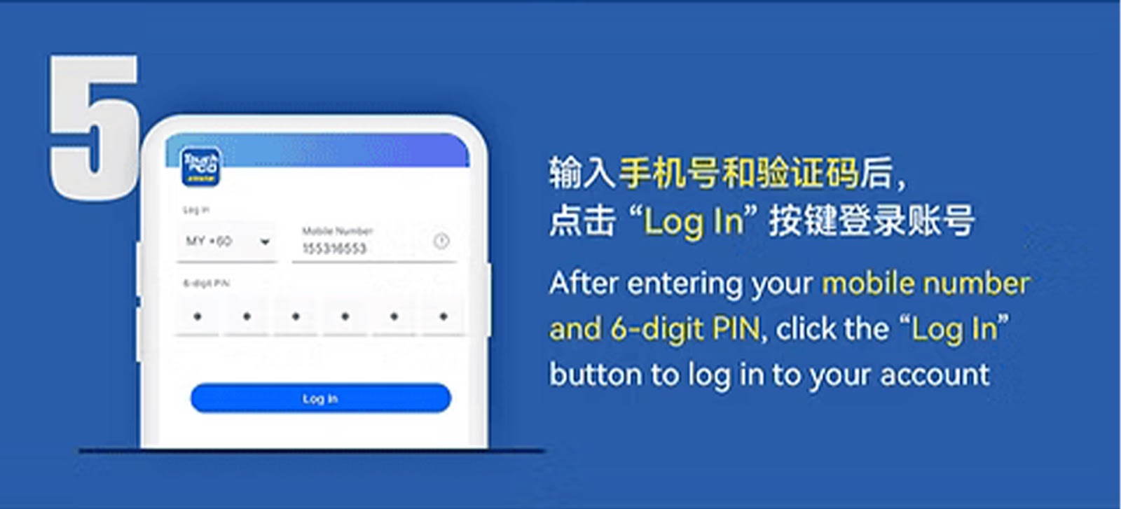 eWallet Top Up Step 5