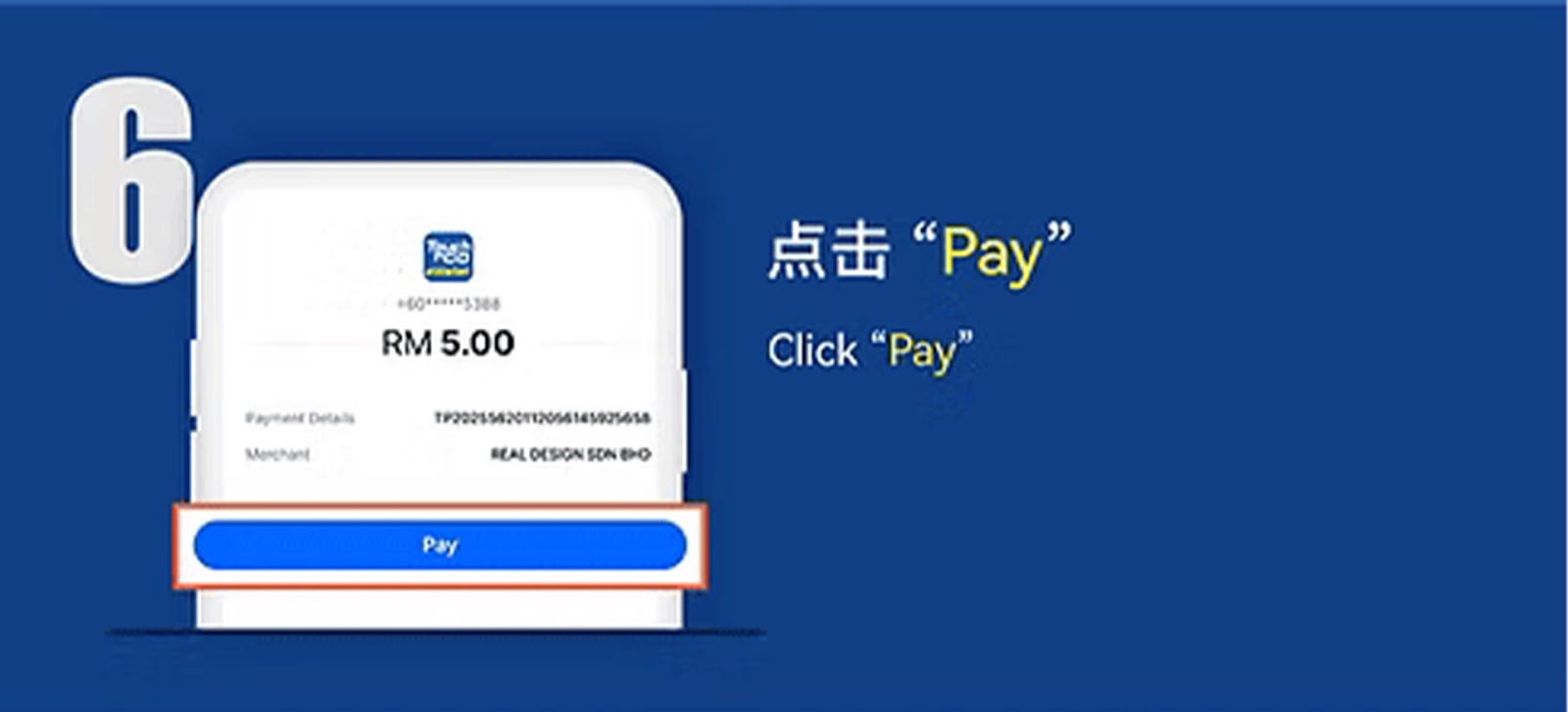 eWallet Top Up Step 6
