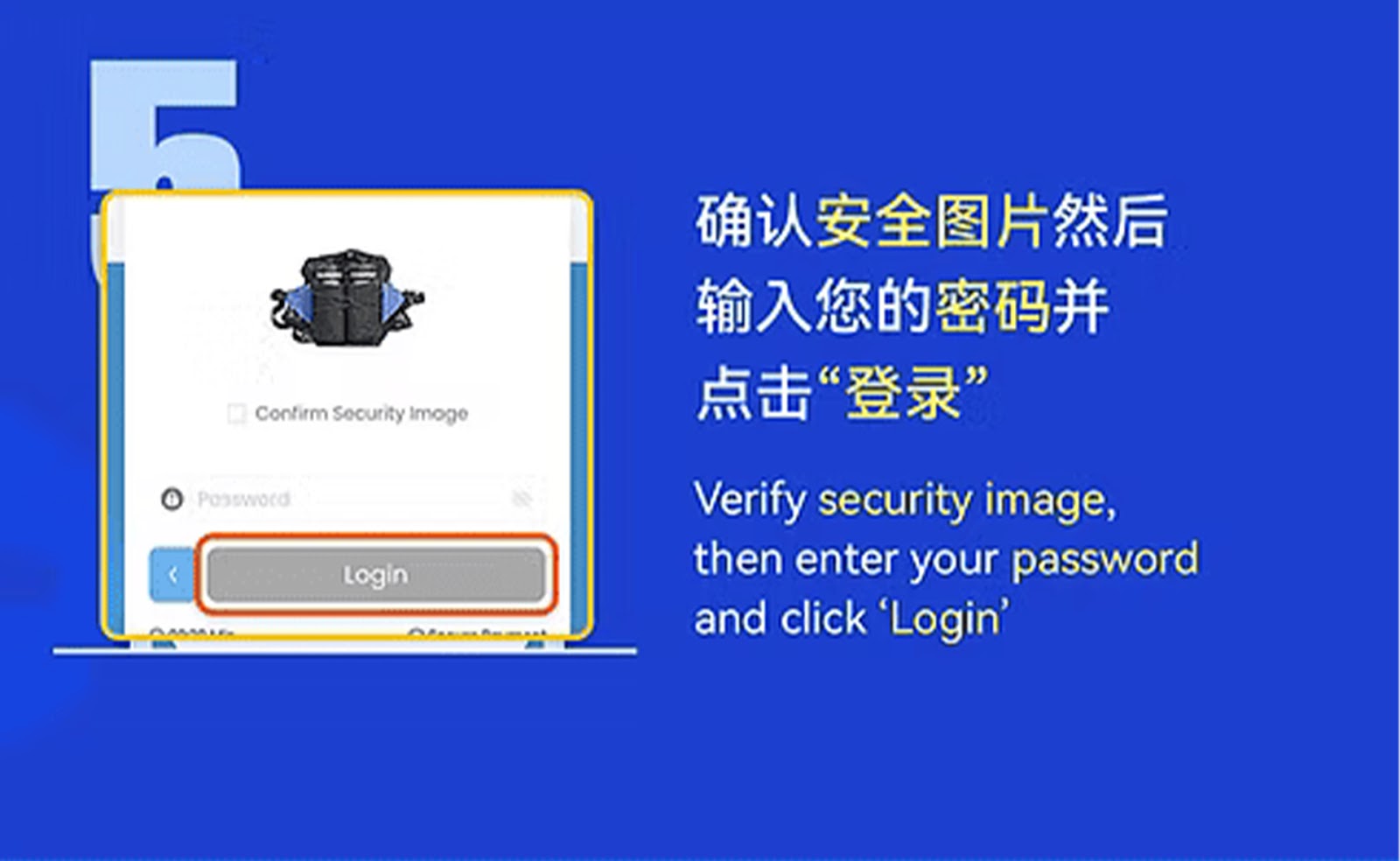 eWallet Top Up Step 6