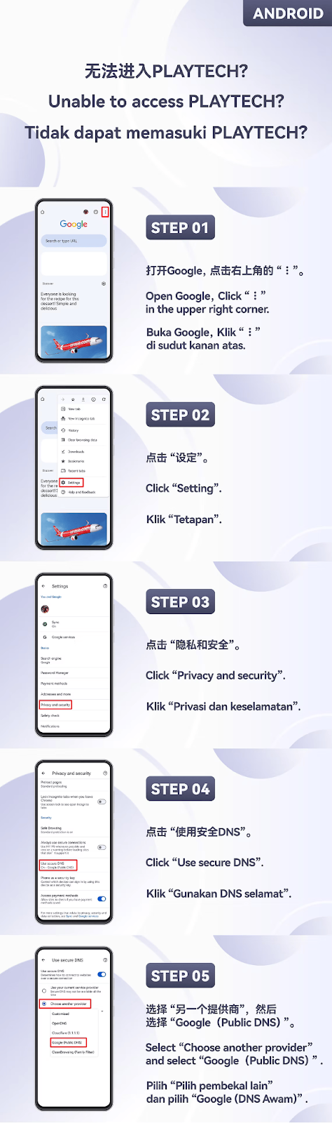 Change App Icon Guide