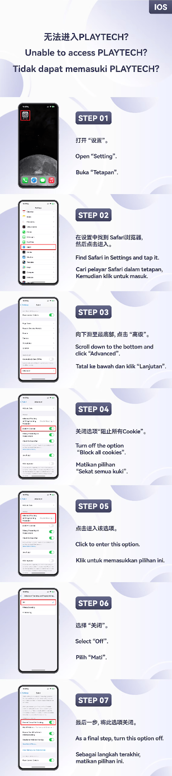 Change App Icon Guide