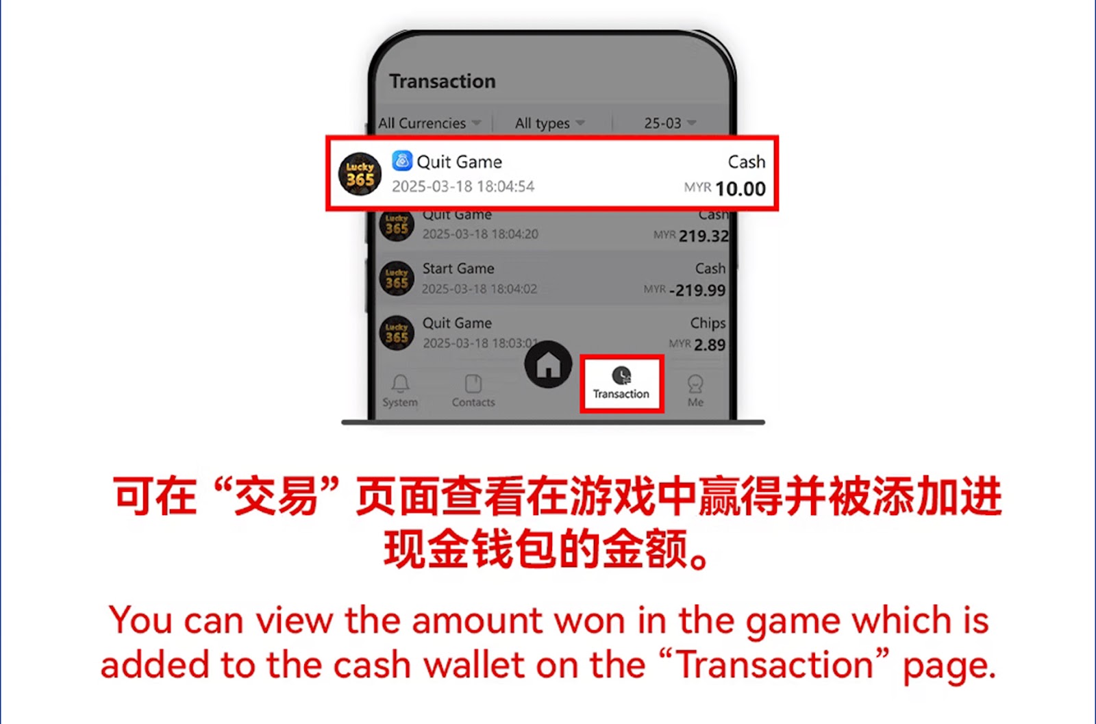 eWallet Top Up Step 12