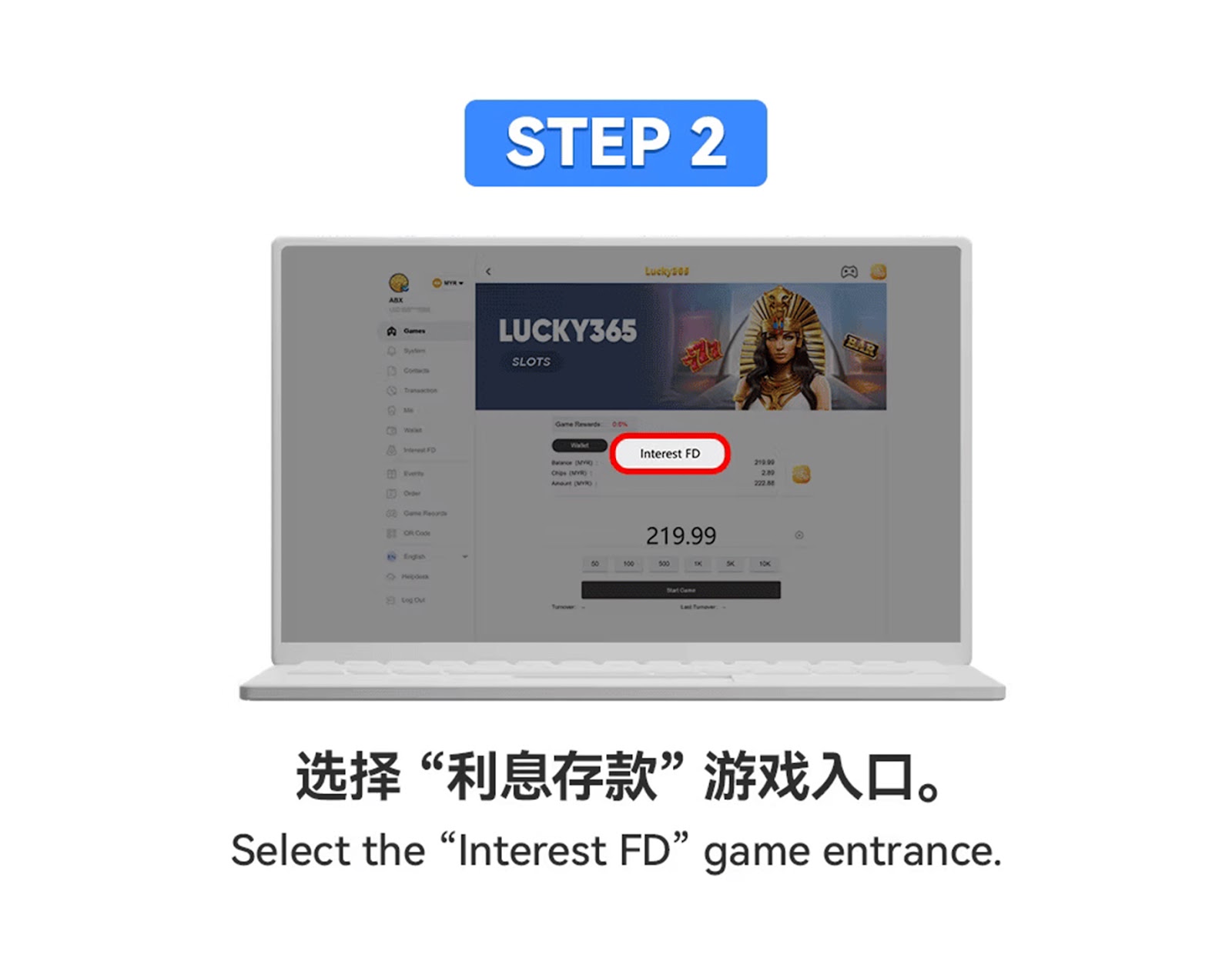 PC Game Step 2