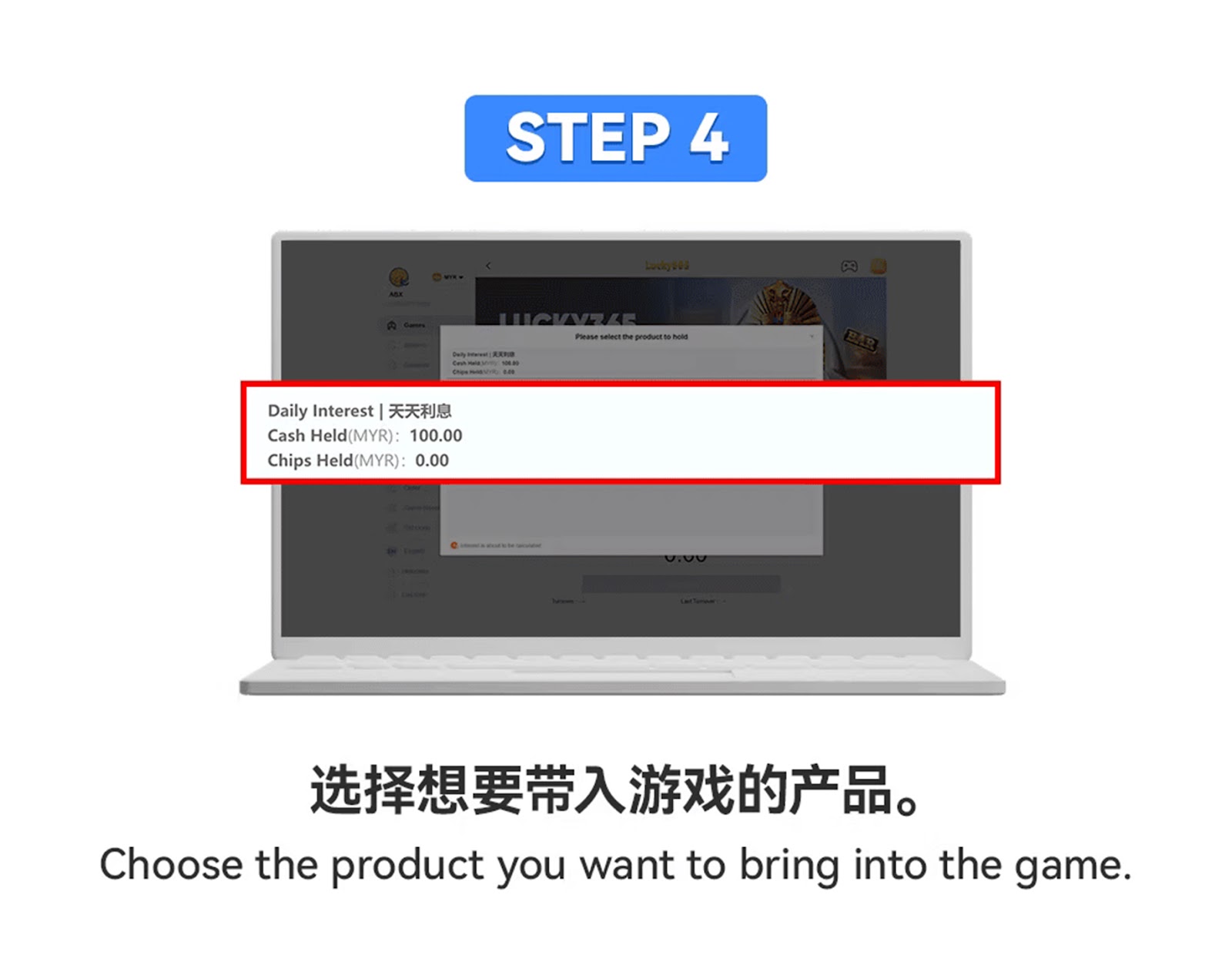 PC Game Step 4