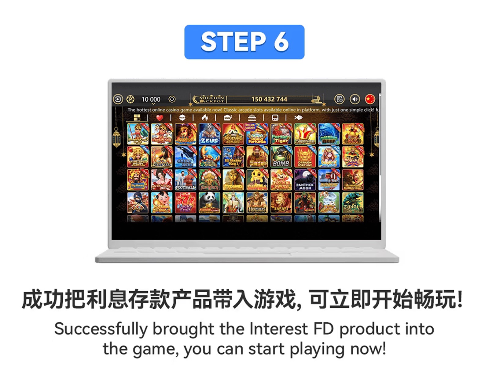 PC Game Step 6