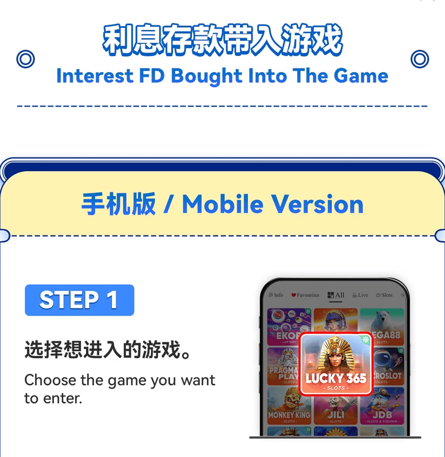 eWallet Top Up Step 2