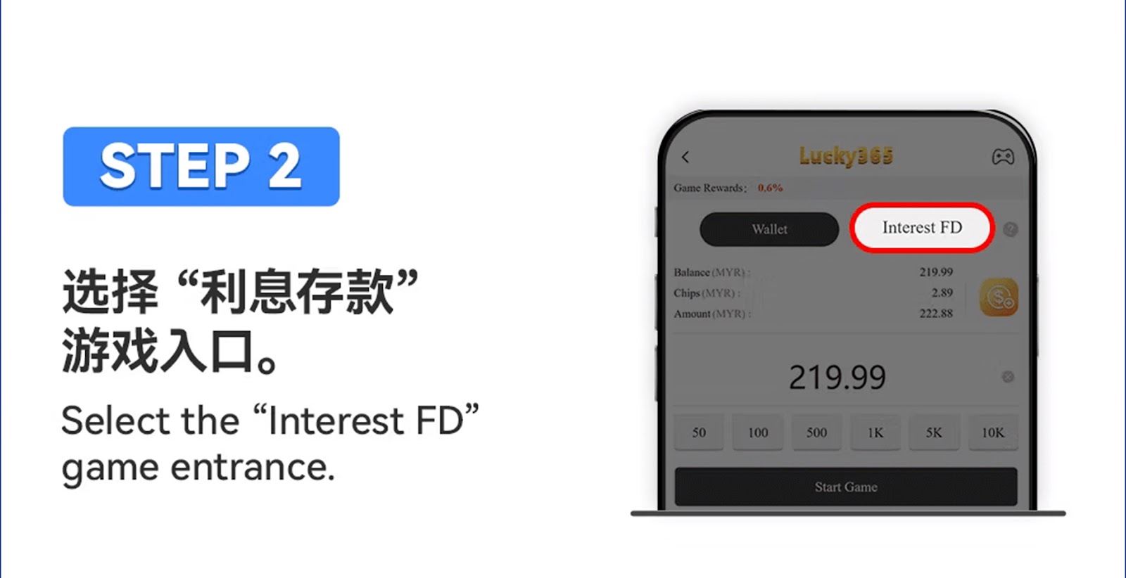 eWallet Top Up Step 3