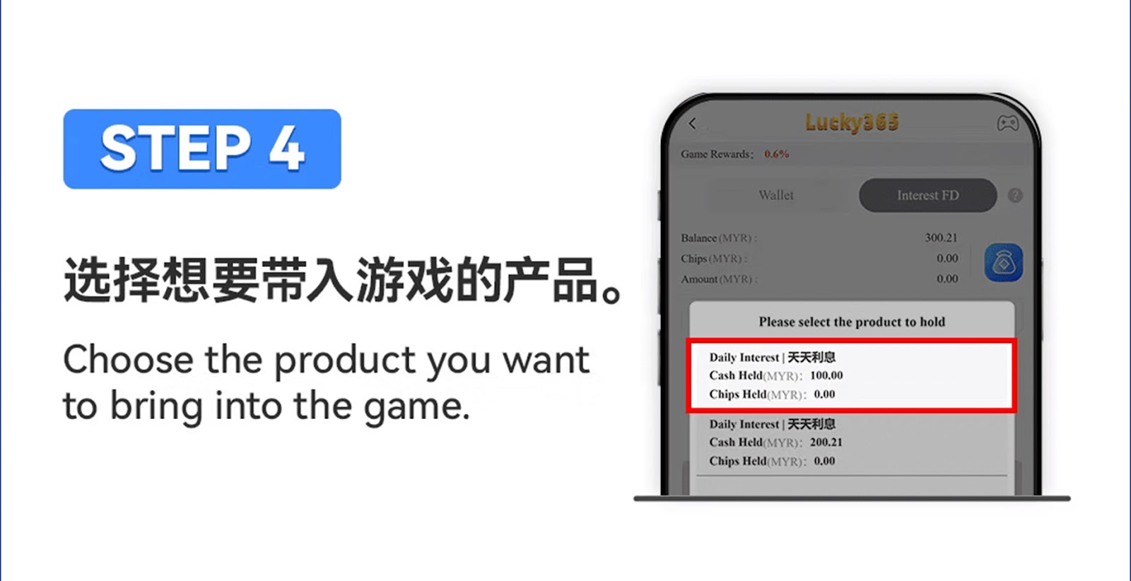eWallet Top Up Step 5
