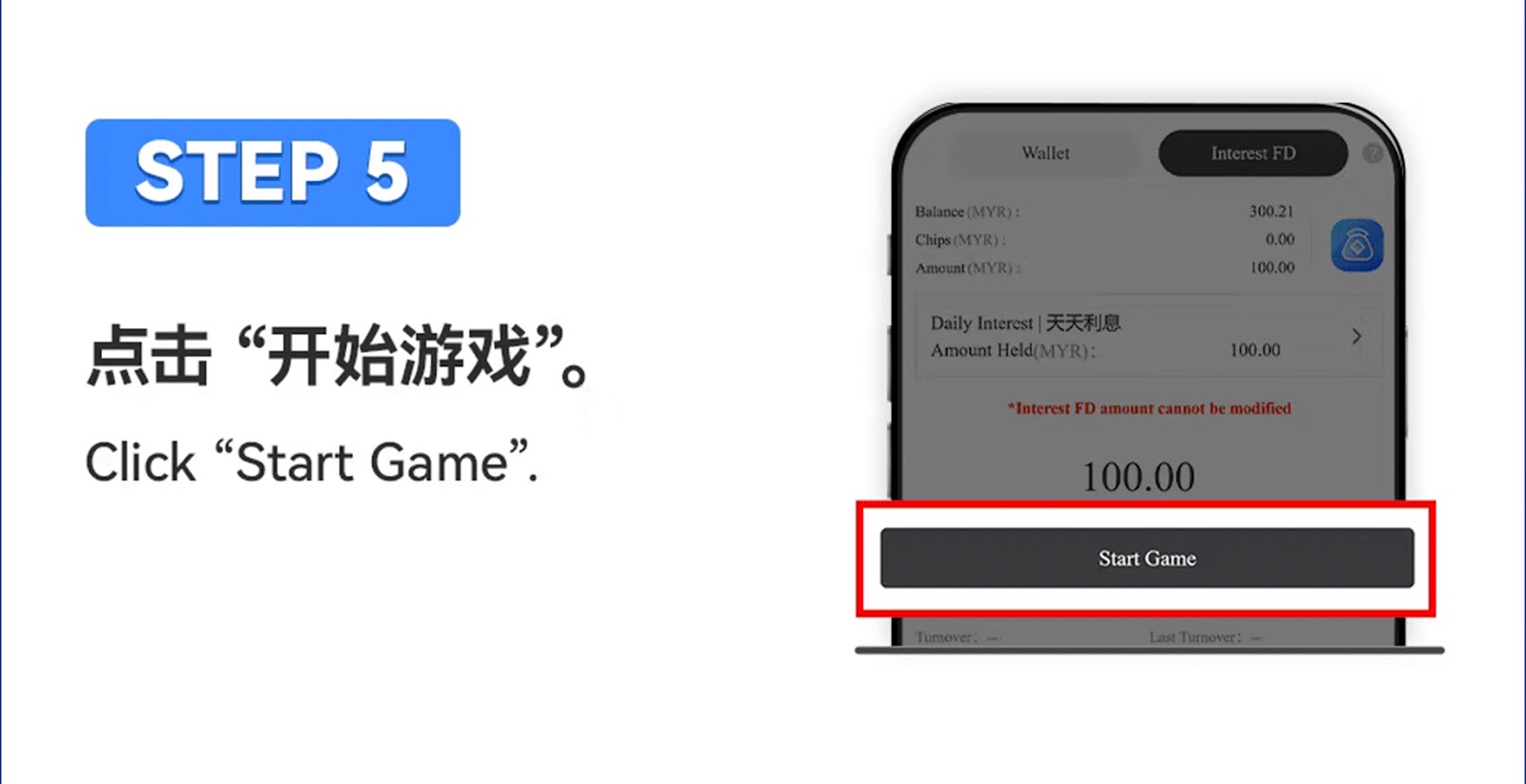 eWallet Top Up Step 6