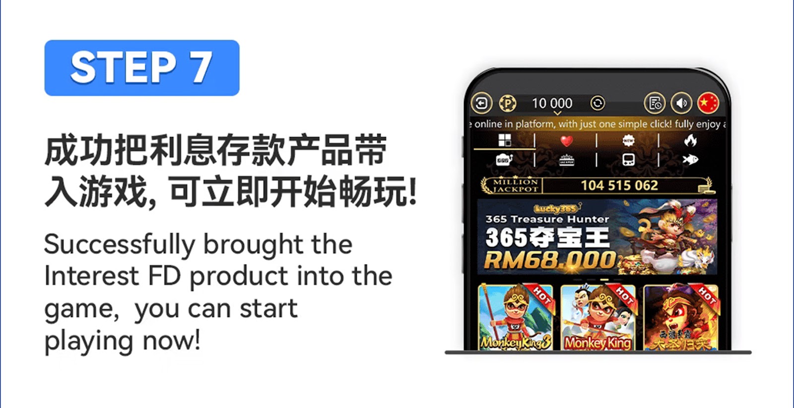 eWallet Top Up Step 8