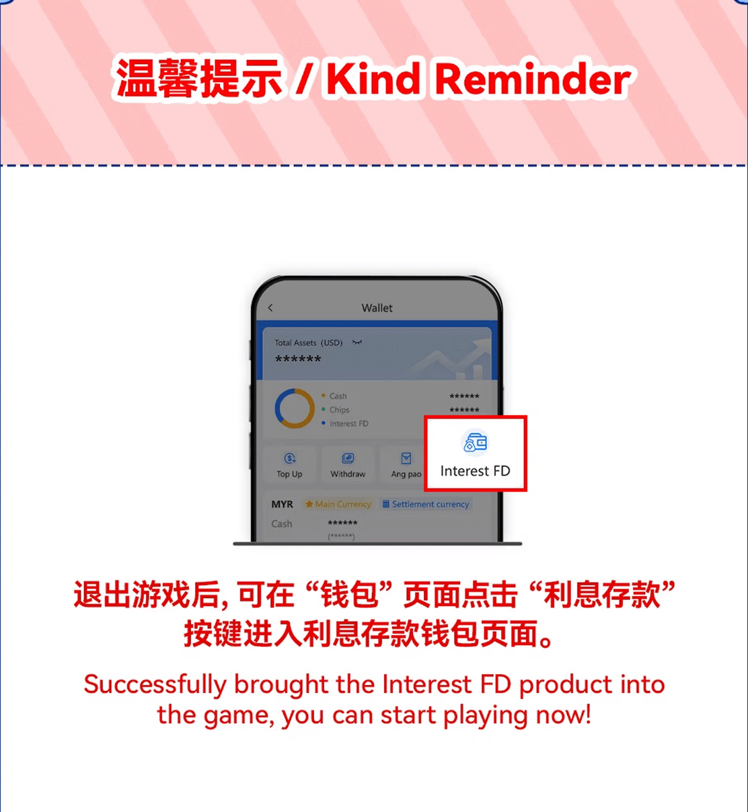 eWallet Top Up Step 9