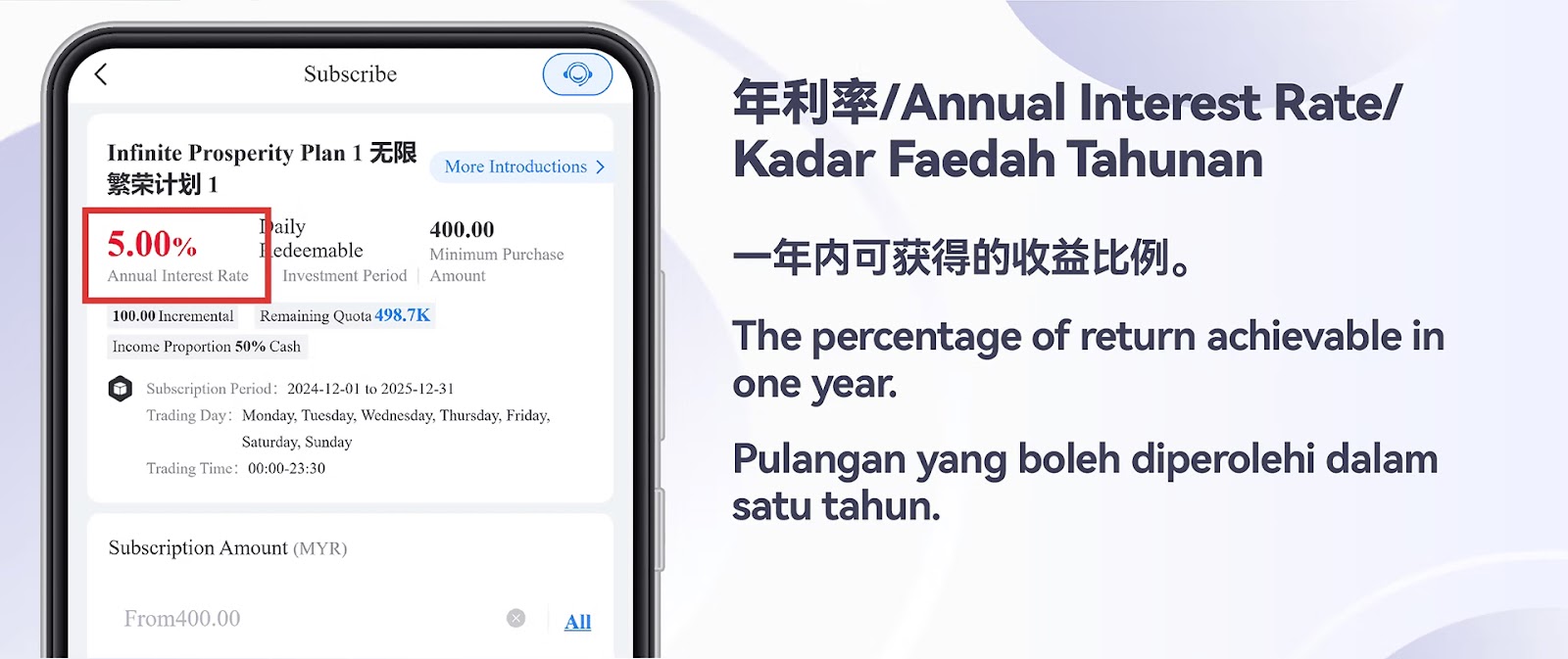 eWallet Top Up Step 2