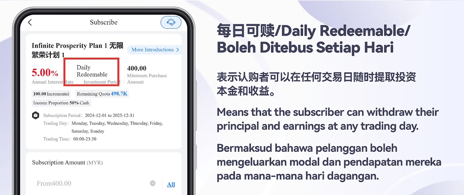 eWallet Top Up Step 3