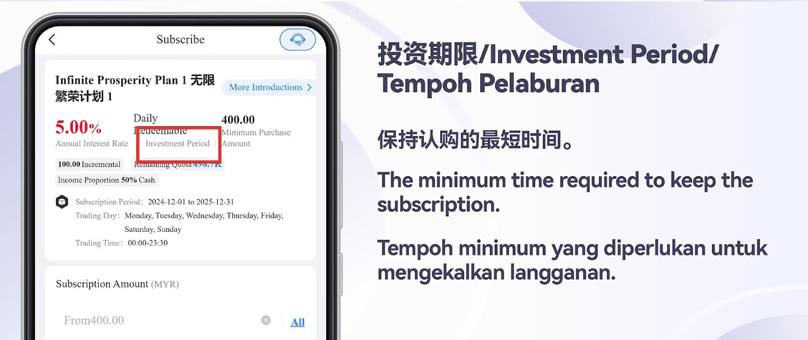 eWallet Top Up Step 4