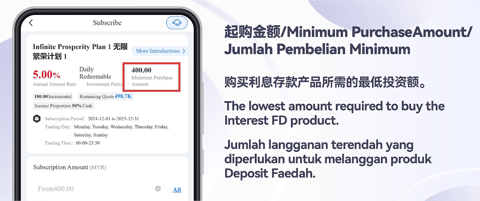 eWallet Top Up Step 5
