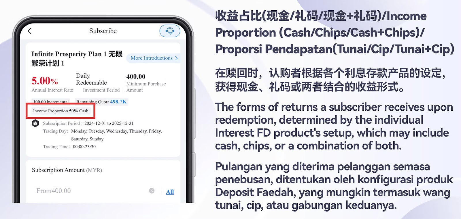 eWallet Top Up Step 8
