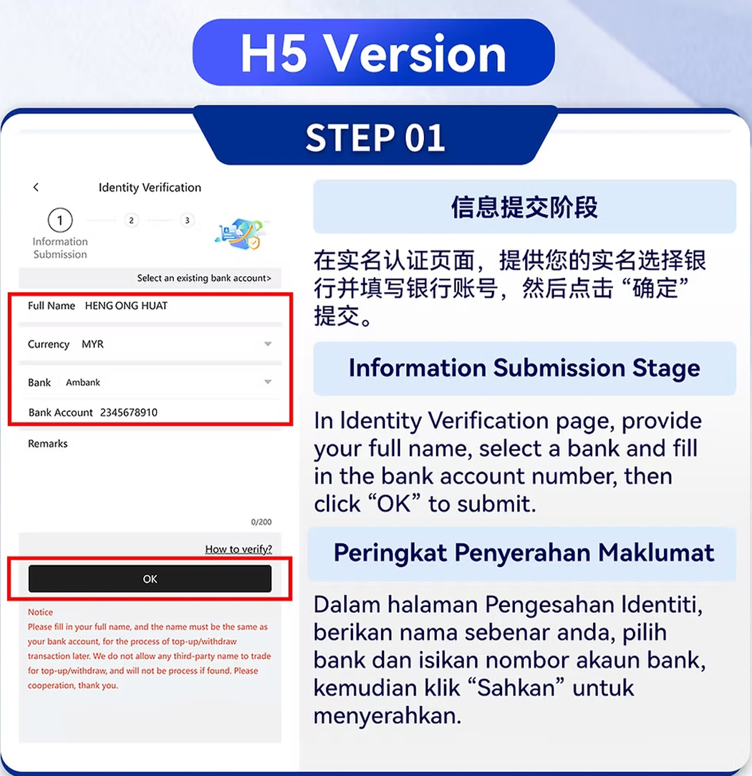 eWallet Top Up Step 1