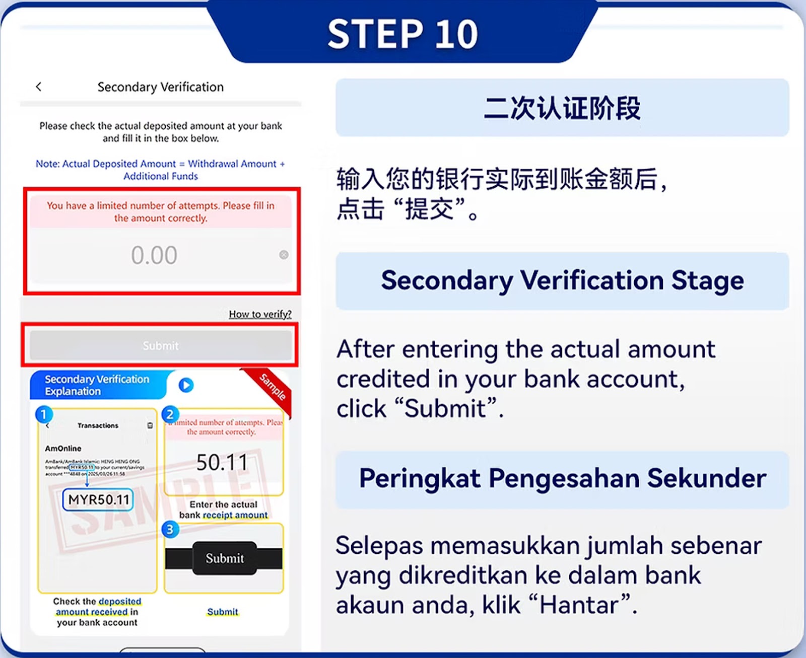 eWallet Top Up Step 10