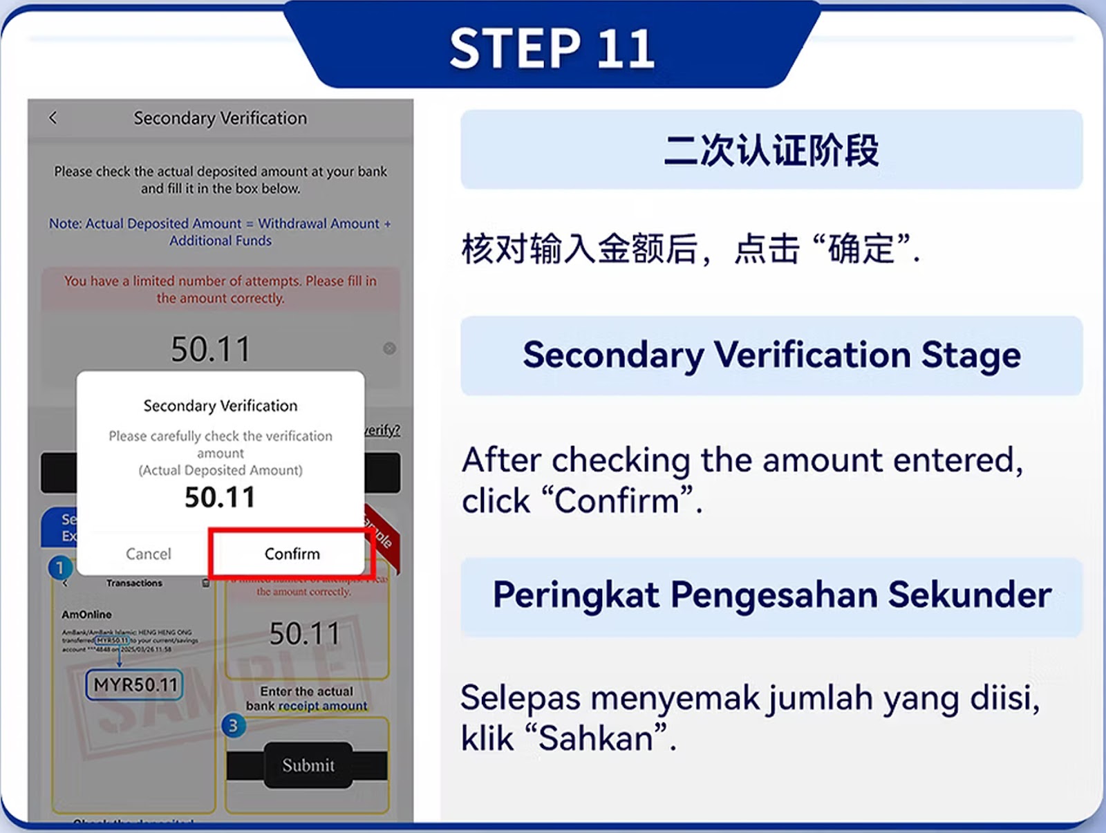 eWallet Top Up Step 11