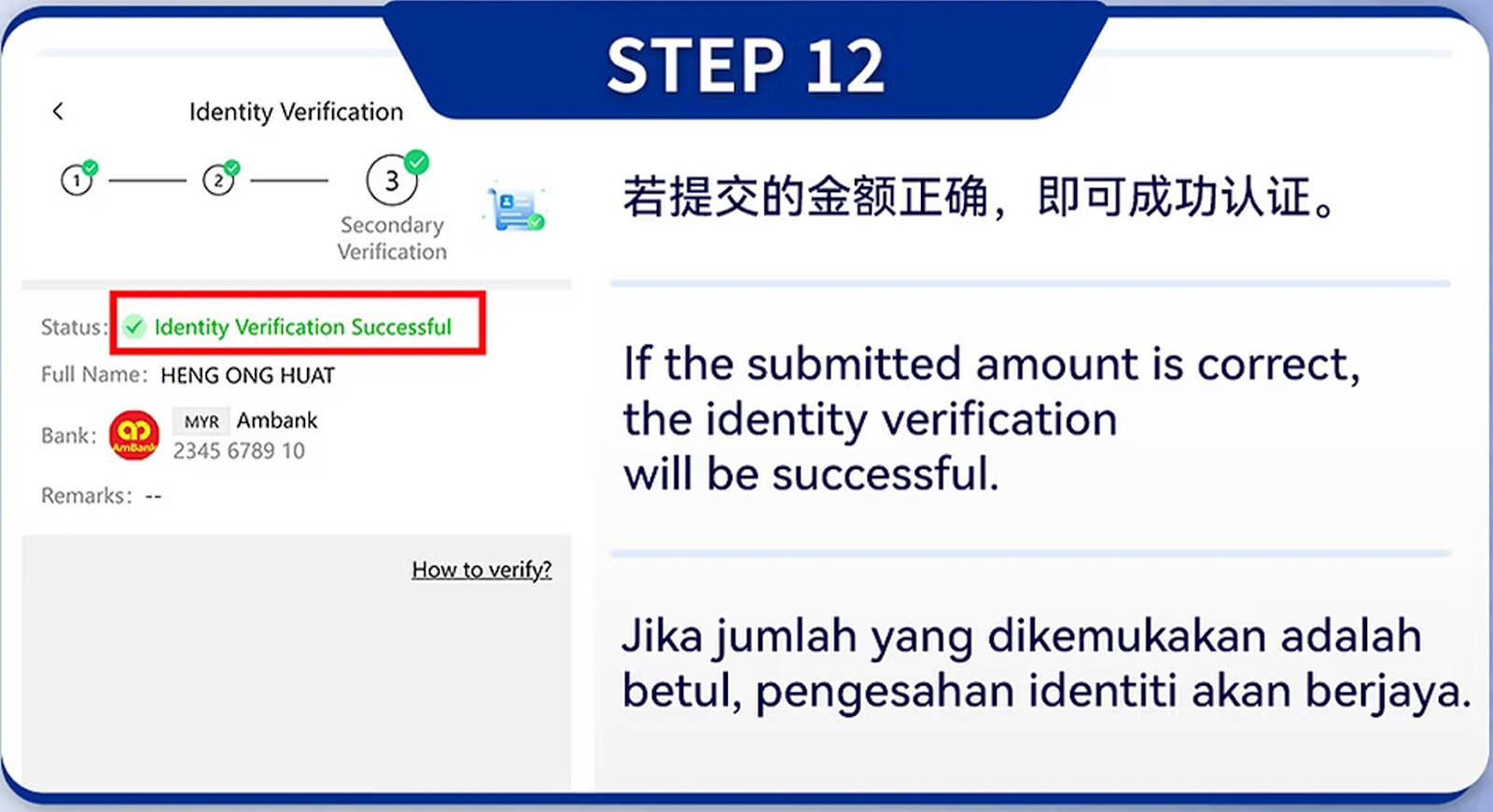 eWallet Top Up Step 12