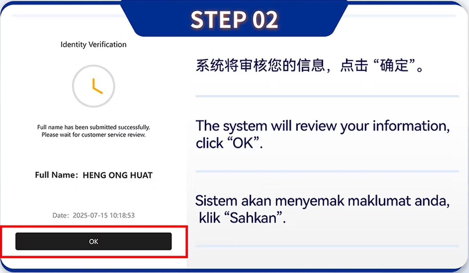 eWallet Top Up Step 2