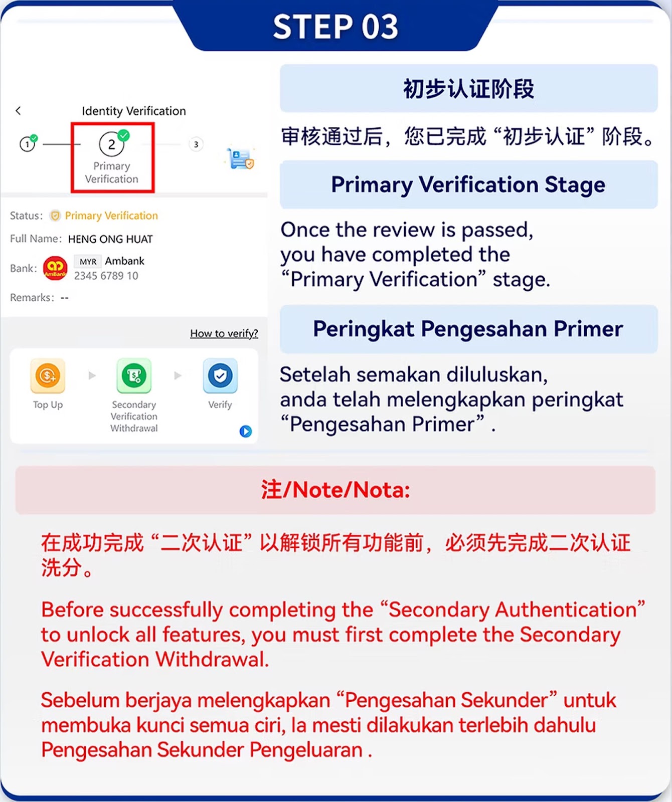 eWallet Top Up Step 3