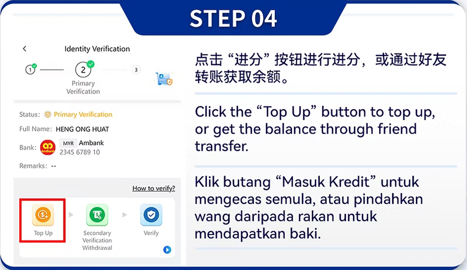eWallet Top Up Step 4