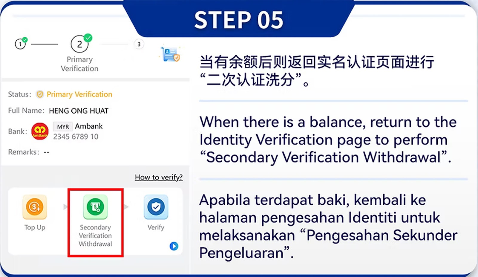 eWallet Top Up Step 5