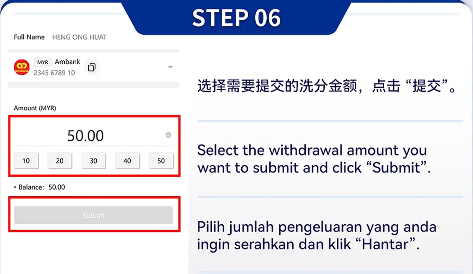 eWallet Top Up Step 6
