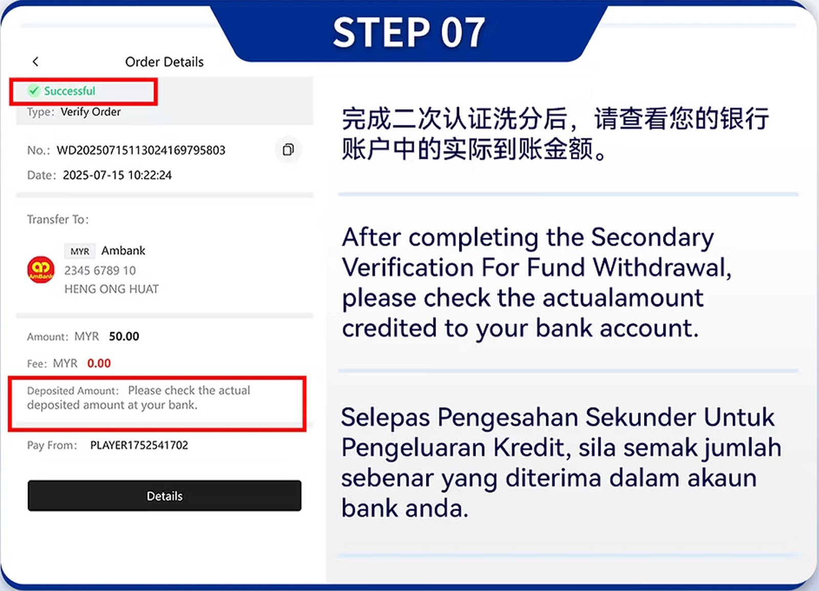 eWallet Top Up Step 7