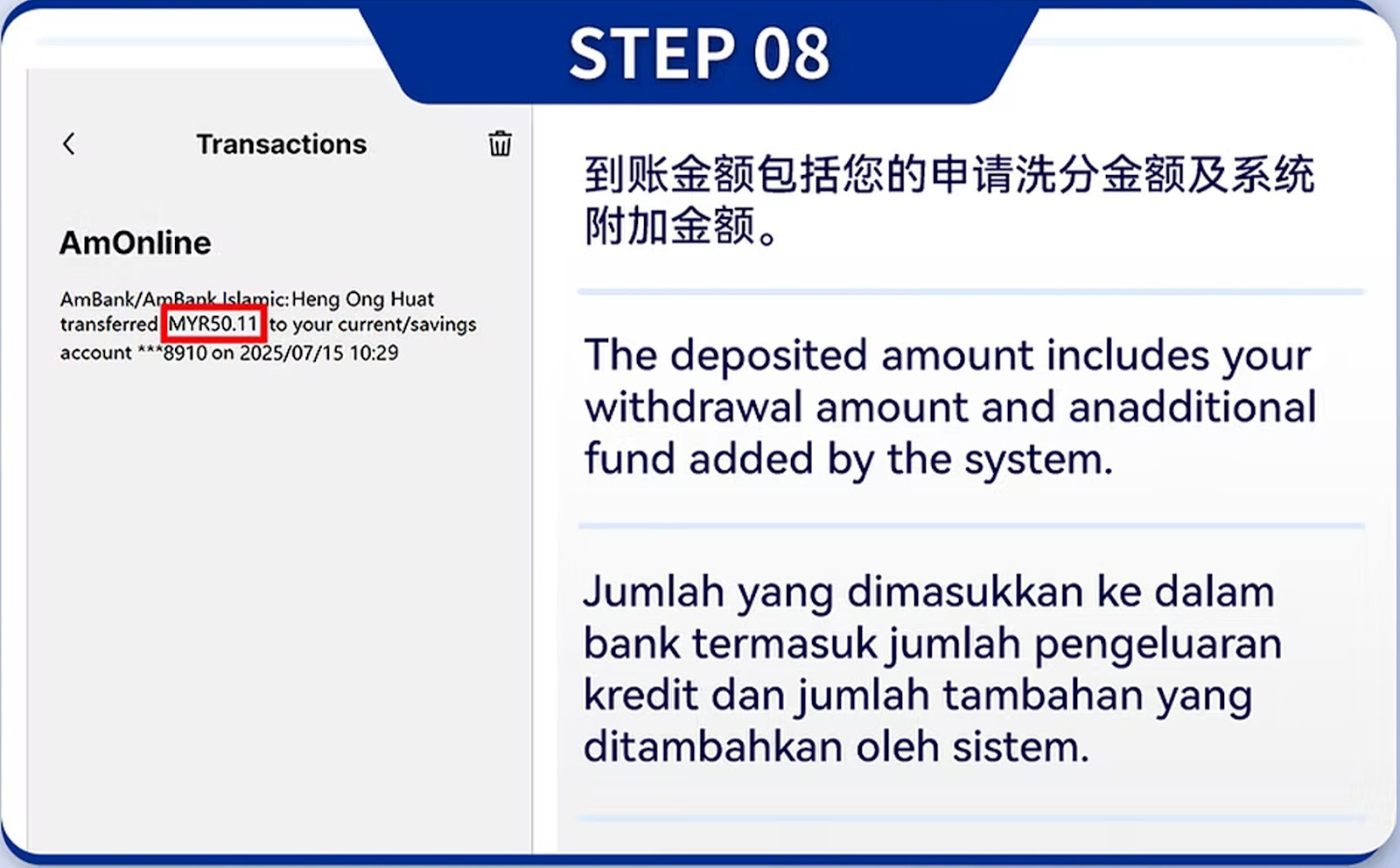 eWallet Top Up Step 8