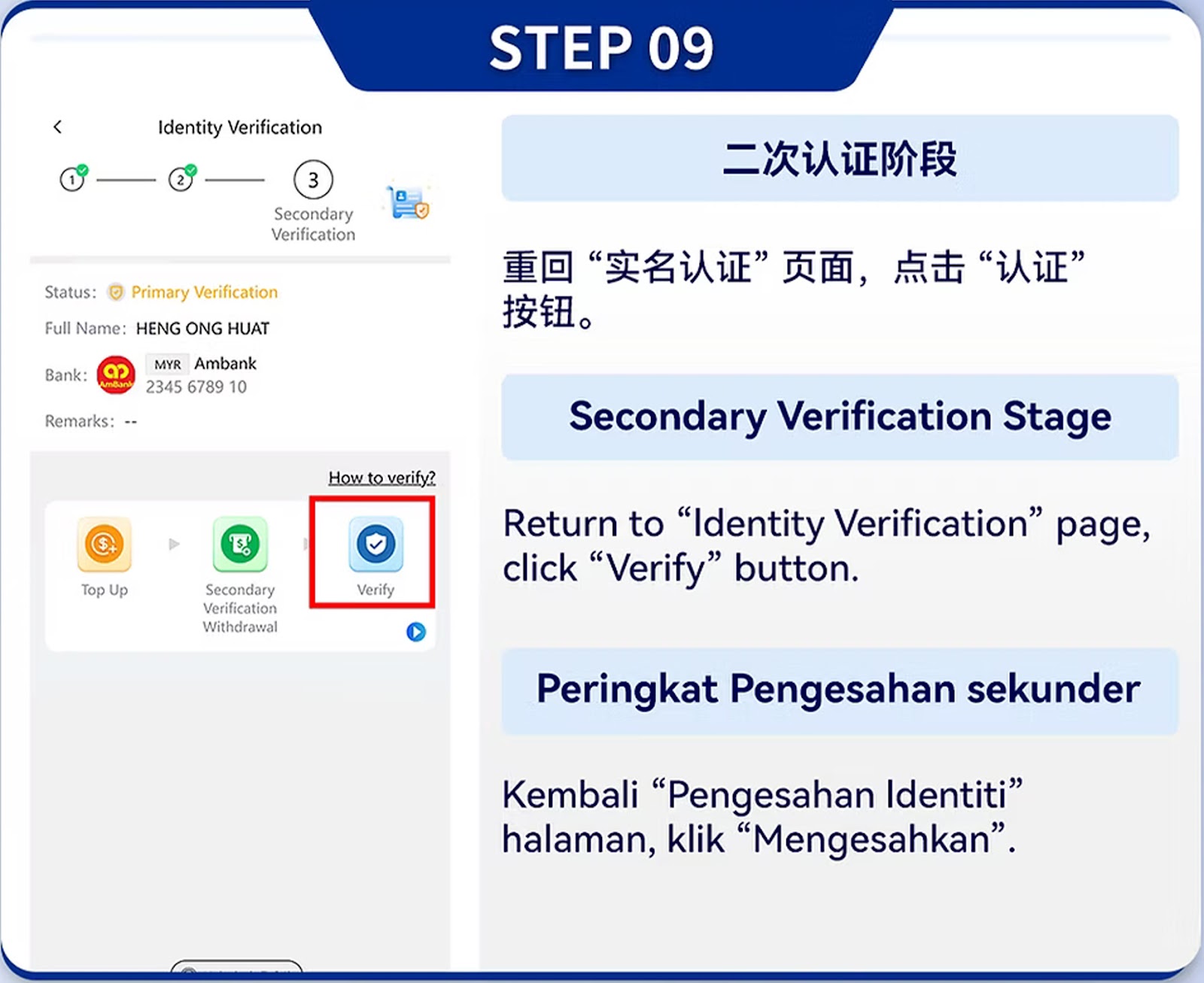 eWallet Top Up Step 9