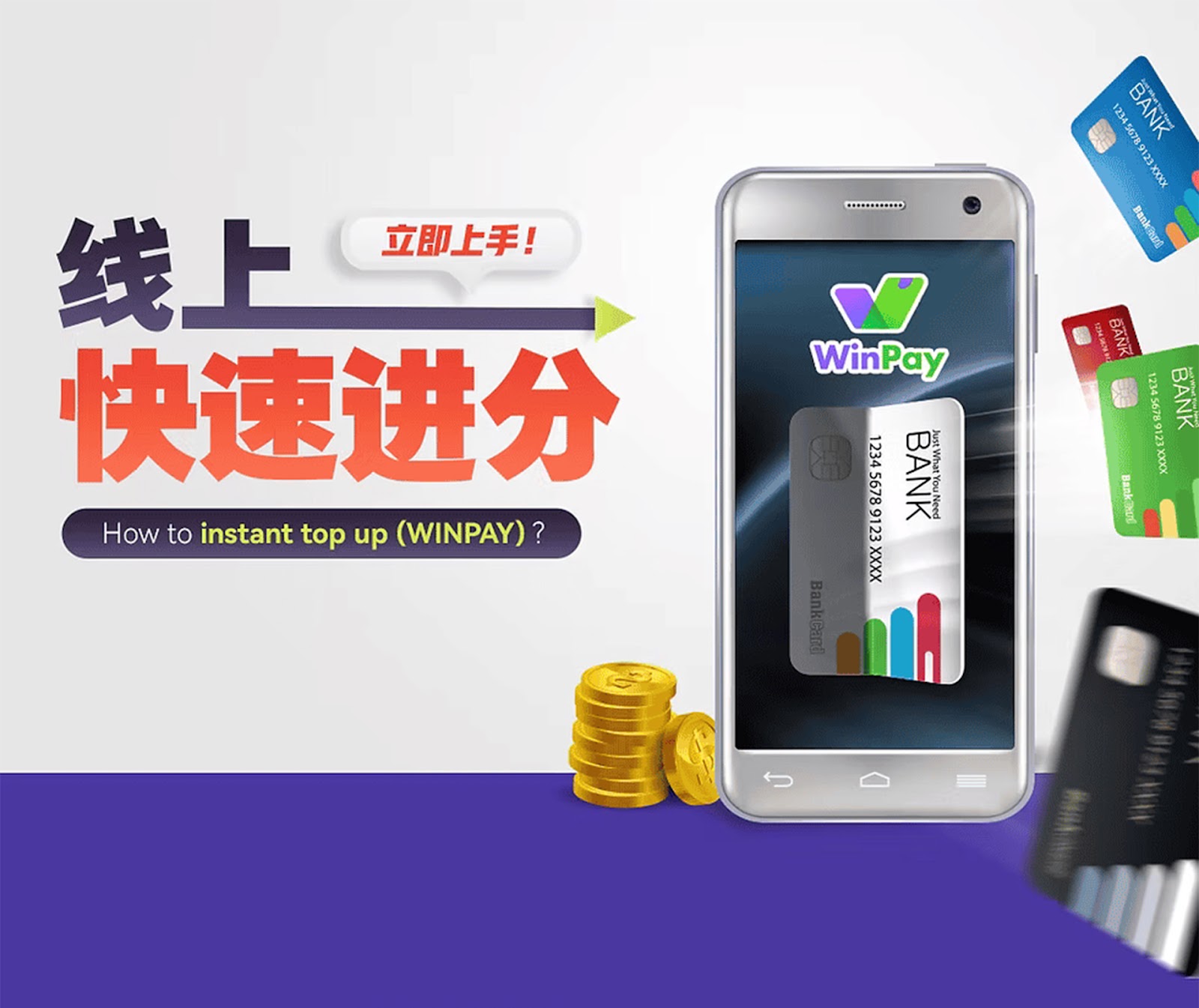 eWallet Top Up Step 1