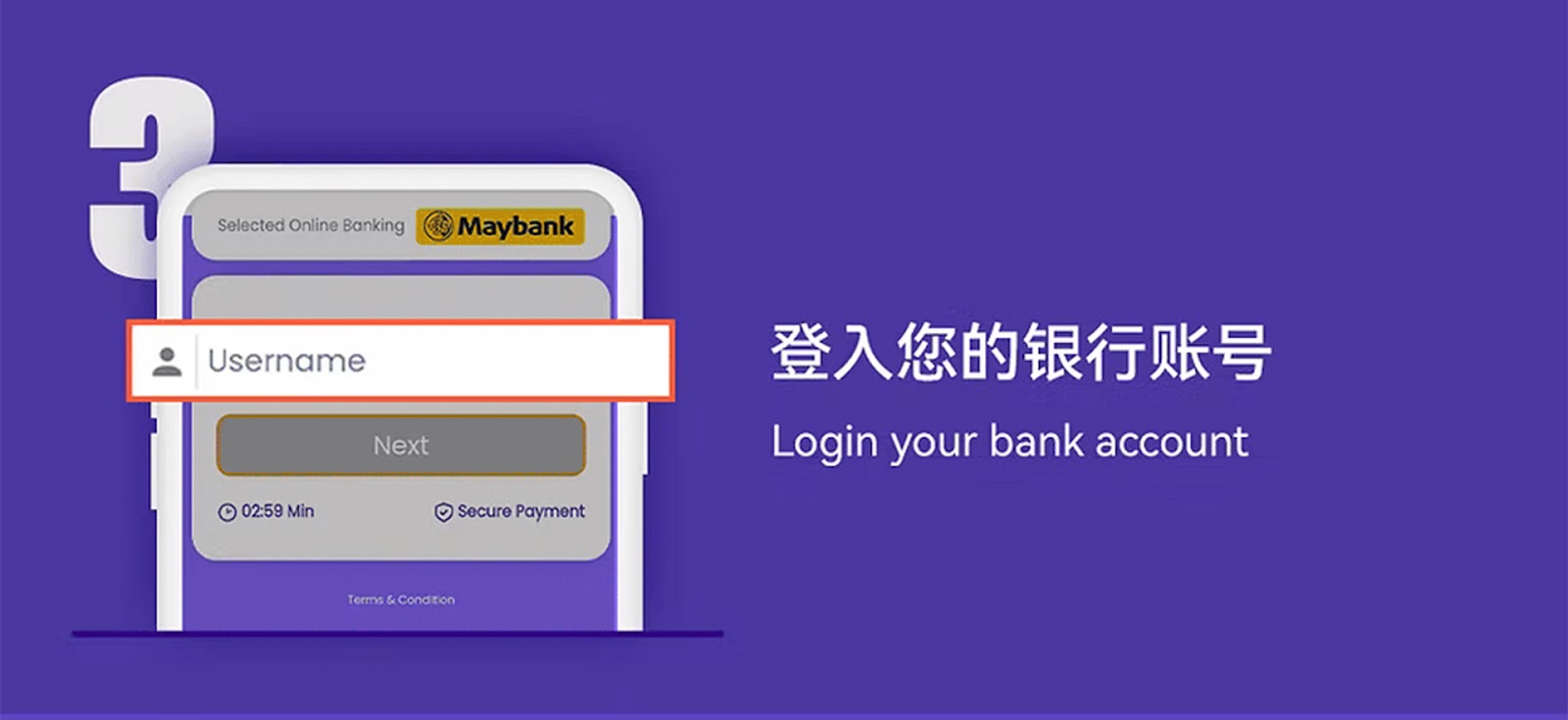 eWallet Top Up Step 4