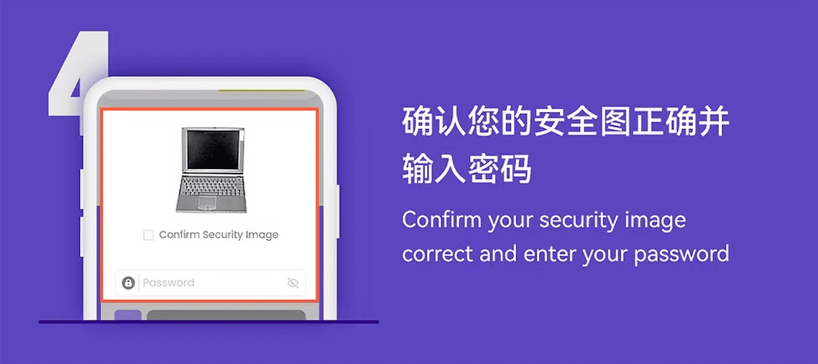 eWallet Top Up Step 5