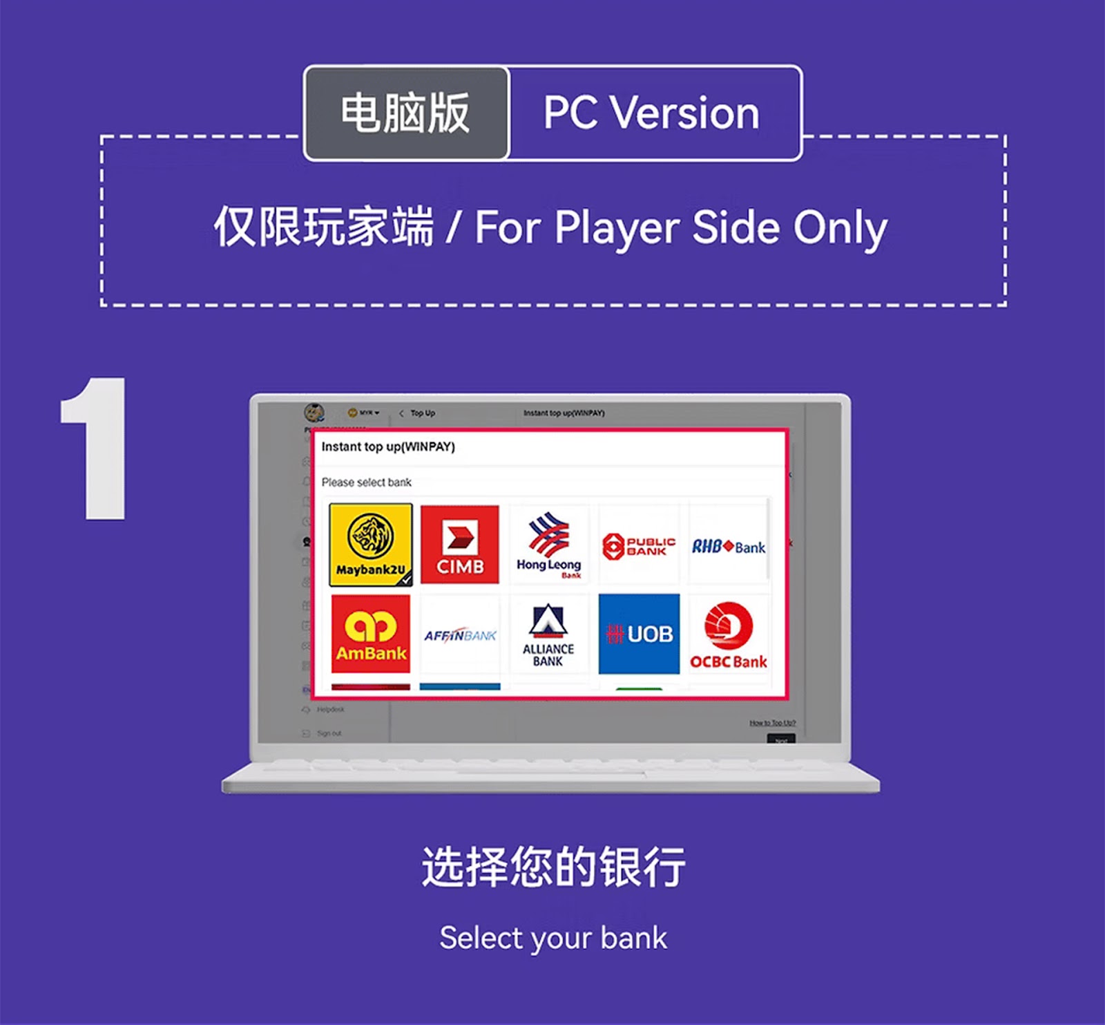 PC Game Step 1